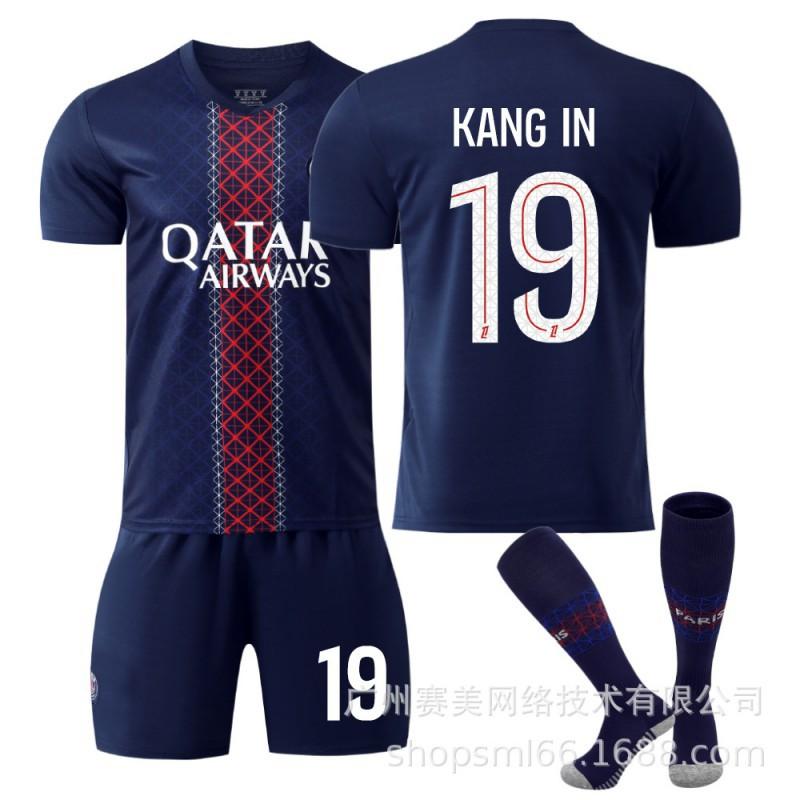 2025-26 Paříž Domácí kurt 10 Dembele 14 Dou Dětské oblečení Fotbalové oblečení Li Gangren 7 Kwara Sada dresů