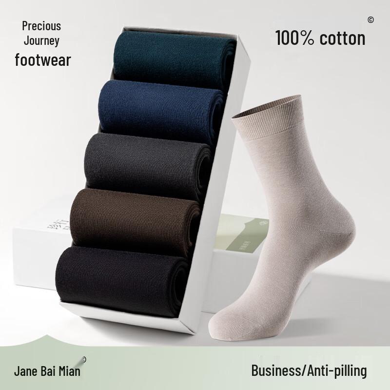 Men s 100% Cotton Antibacterial Business Mid-calf Socks One Size