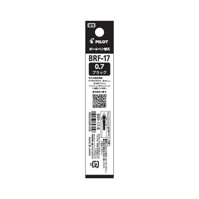Pilot Frixion Ball Switch BRF17B Replacement Refill for Switch Pen Pigment Ink 0.7mm - 100% Oil-Based
