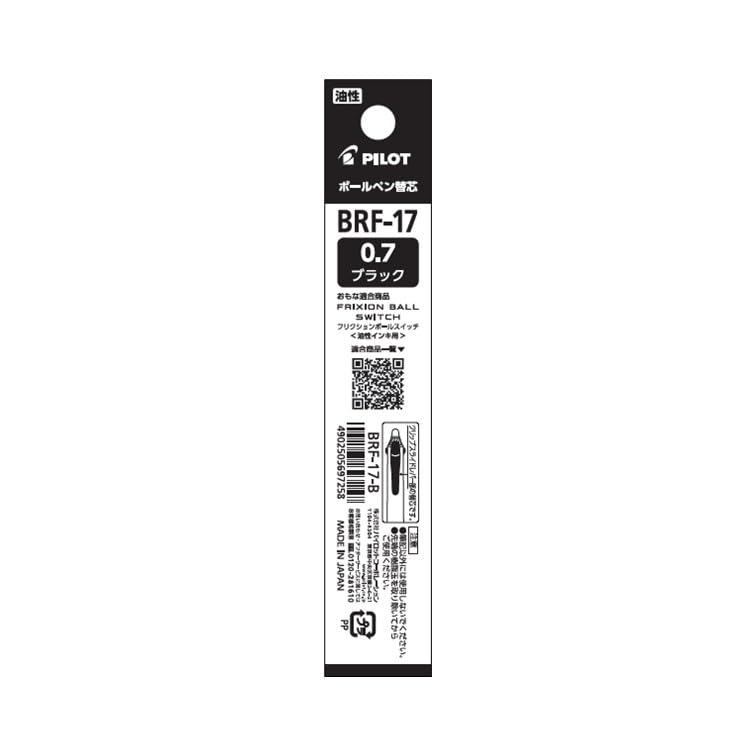 PILOT Frixion Ball Switch BRF17B Replacement Refill for Switch Pen Pigment Ink 0.7mm - 100% Oil-Based чёрный