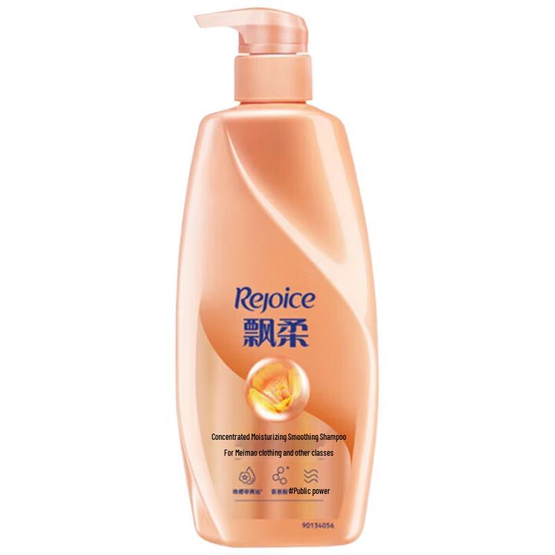 Rejoice Essence Moisturizing Smooth Shampoo