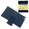Asciugamano per Sauna Kintamamoru Protegge i Testicoli dal Calore Cotone Asciugamano Senshu Articoli per Sauna Forniture per Sauna Attività Sauna [Bagno Uomo] [Supervisionato da Medico]