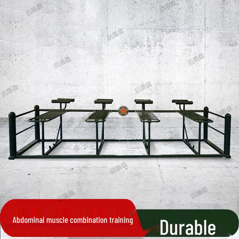 Qidunpan Outdoor Fitness Combo Trainer