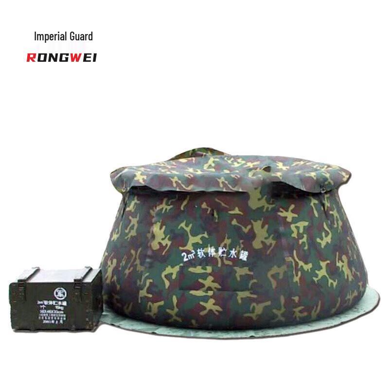 Rongwei Large Foldable Water Bag
