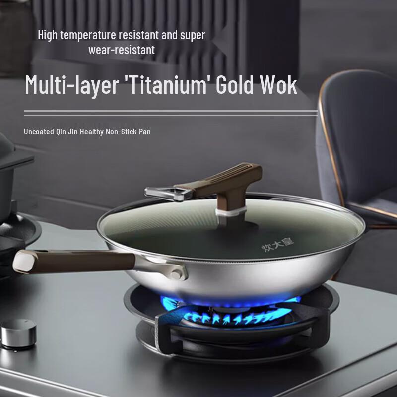 COOKER KING 34cm Multi-layer Titanium Alloy Wok