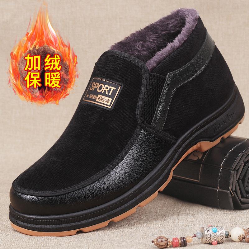 

Мужские хлопковые туфли с флисовой подкладкой, утолщенные, нескользящие, на мягкой подошве, теплые хлопковые туфли, повседневная обувь 44