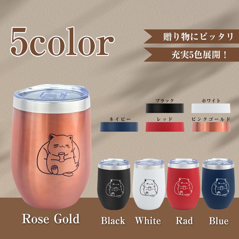 A popular and cute stainless steel tumbler with vacuum 350ml keeps drinks hot or making it a great birthday gift for Day gift for and A practical and