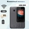 6300 2020 Двосімний кнопковий телефон з 2G WIFI та клавіатурою