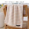 Thickened Pure Cotton Towel Xinjiang Cotton Absorbent Adult Couple Face Towel Can Be Embroidered Gifts