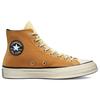 Chuck 70 Converse High 'Plant Color Patchwork - Gravel Egret' 170683C