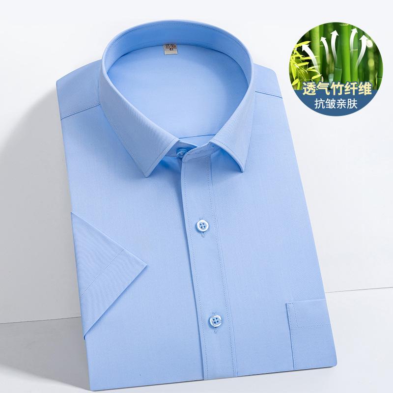 Frühling neues Herren Kurzarm Weißes Hemd Professionelle Kleidung Business Casual Einfarbig Atmungsaktive Bambusfaser Halbarmhemd Herren
