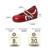Korean Version of Color Matching Ballet Increases Height and Looks Thin Mary Jane Shoes Women's Summer Retro Style Versatile Casual One-pedal Single S