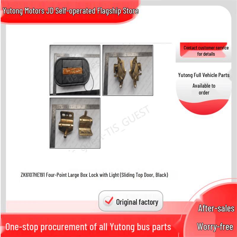 Yutong ZK6107HE Bus Luggage Lock Standard