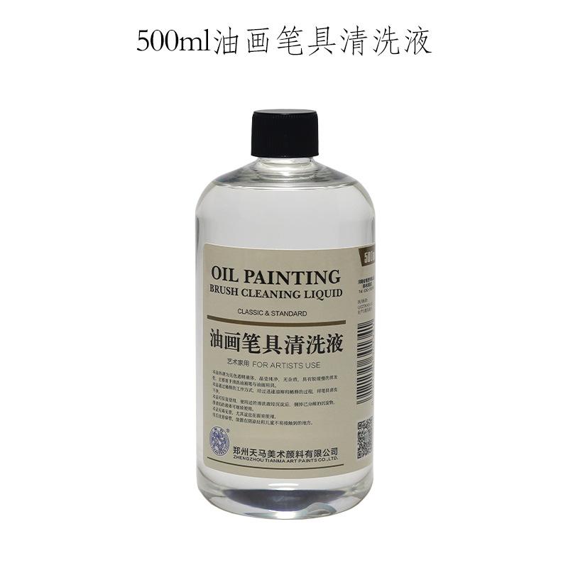 500ml Professional Oil Painting Medium Kit Varnishing Oil, Linseed & Walnut Oil for Artists - Non-Toxic Art Supplies