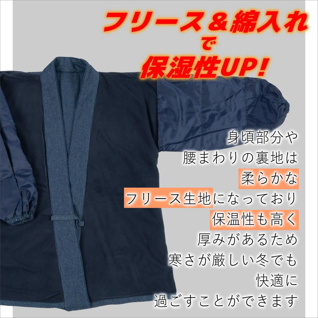 Morioru Denim Size Navy Blue Men's Samue, M, [Winter Fleece-Lined & Padded, Men's, Fall, Winter, Spring]