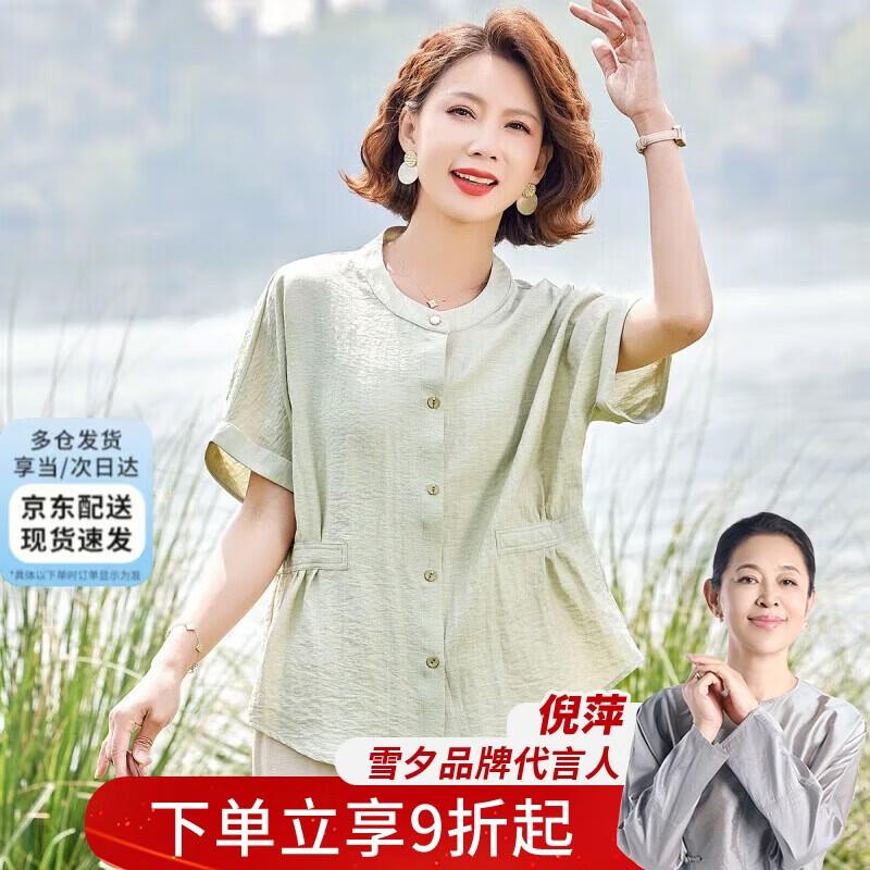 XUEXI Women s Summer Solid Short Sleeve Blouse XL