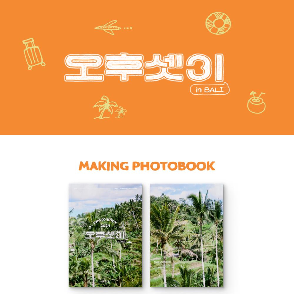 

Оформите предзаказ на 2PM 3 Buddies в 2PM Создание фотокниги