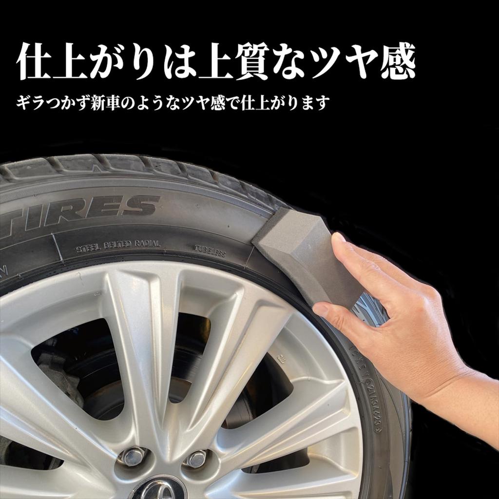 Prostaff Tire , CC, Gold, Tire BB-, Glazing, Repellent