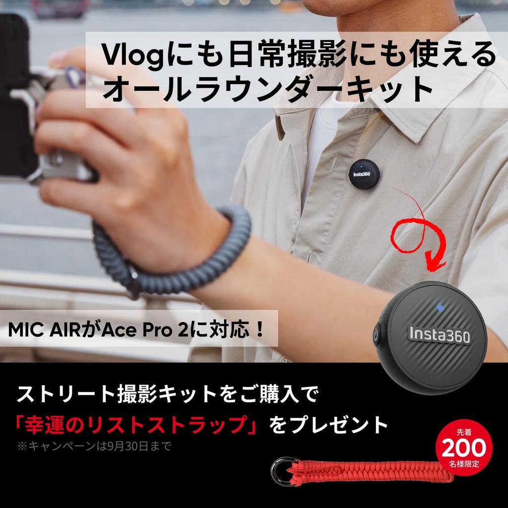 Insta360 Ace Pro 2 Limited Edition Arctic White Street Photography Kit Moonlight Silver 8K Camera Leica Sensor Dual AI Chip Performance AI Editing