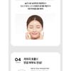 MISSHA - Airy Fit Sheet Mask - 13 Types