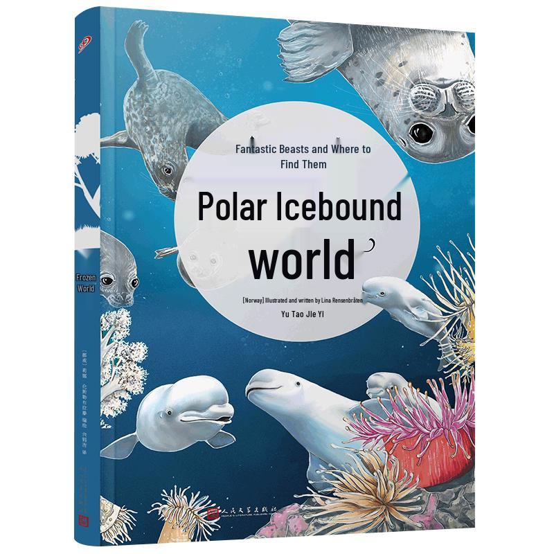 The Wonderful Animal World Series: Where Are the Magical Animals