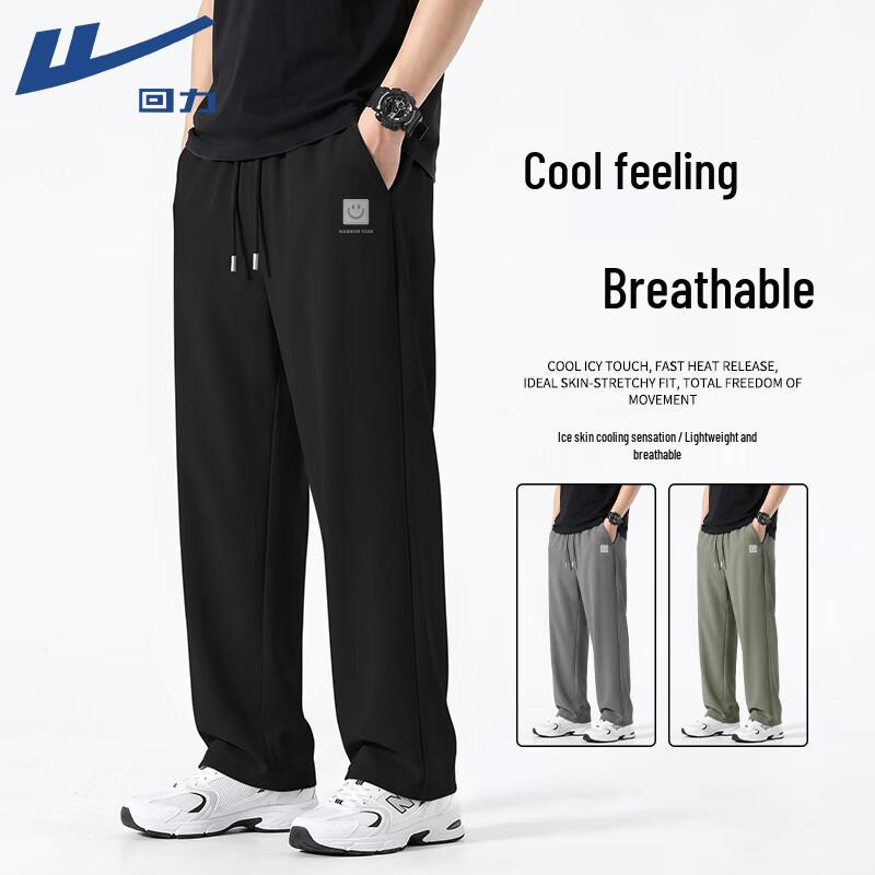 Warrior Men s Ice Silk Wide Leg Sports Pants 5XL