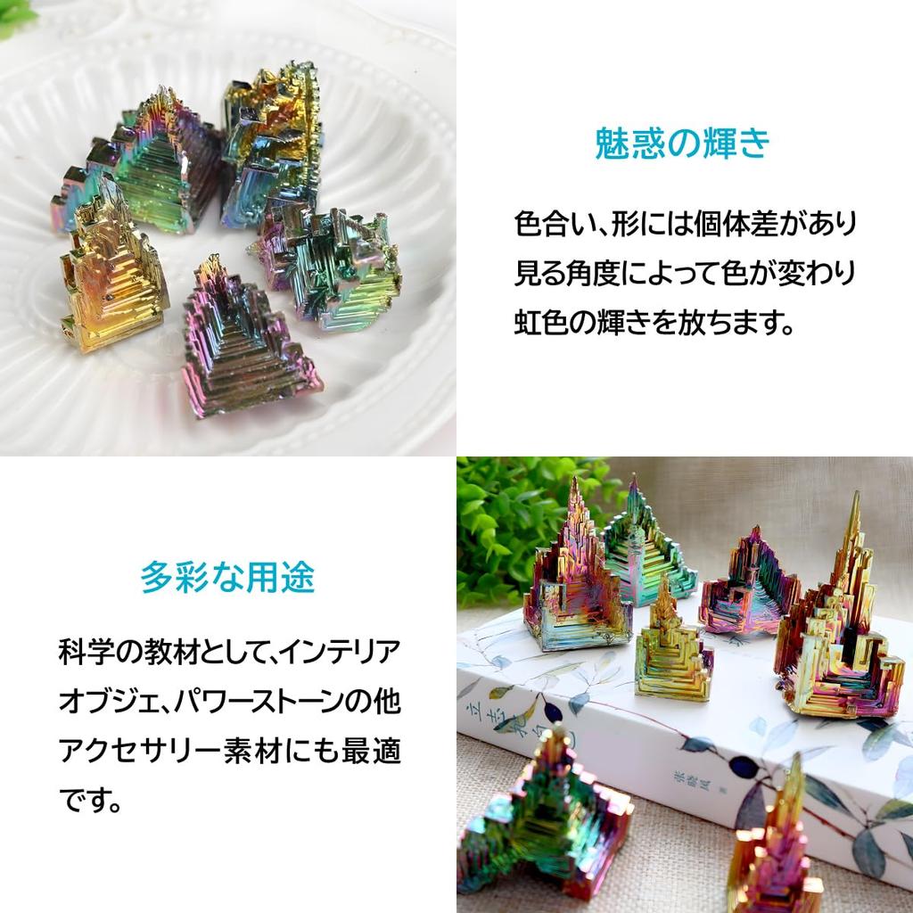 ENN LLC Bismuth Set of Research Metallic Mineral Crystals, 3, Specimens, (60-80g)