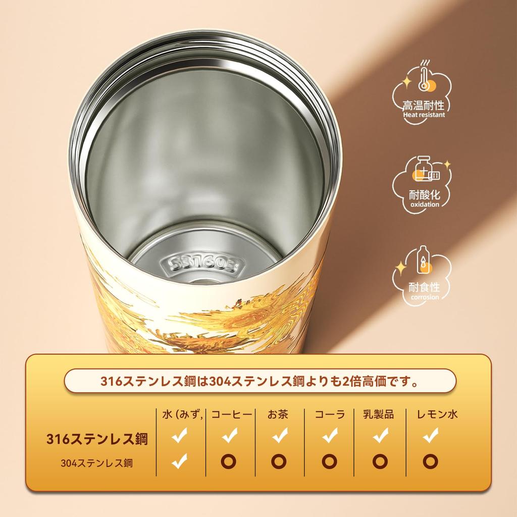 GERM Tumbler Mug Bottle 500ml Coffee Stainless Steel 316L 2WAY Vacuum Insulated Leak Proof Multilayer Structure Comes with Straw Comes with Lid Comes