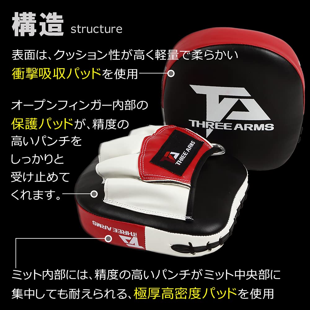 THREE ARMS Boxing TARGET Punching Mitt and Right Size Fits Line Karate Martial Arts MMA [Left Set/One Most/Tie Included]