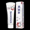 Sensodyne Sensitive Gum & Whitening Toothpaste (3-pack)