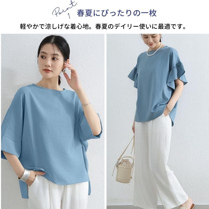 Loose Short Stylish Free Ruffle EMY-li Women's Tops, Blouses, Shirts, Fit, 5/8 Length, Sleeves, Spring, Summer, Cute, (JP, Alphabet, Size, Sleeves,