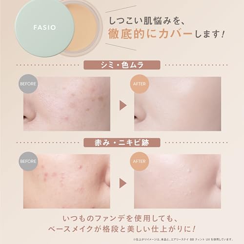 Fashio Ultra Cover Concealer WP 01 Light Beige 10g