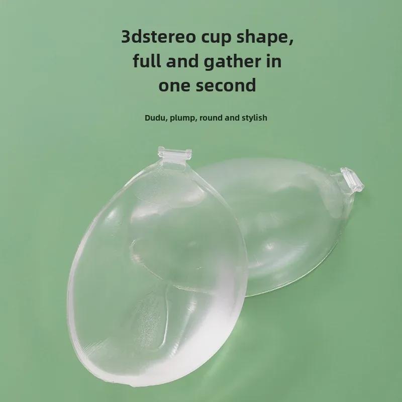 Invisible Silicone Breast Stickers for Small Breasts - Waterproof, Sweat-Proof, Lift & Gather for Summer Wedding Dresses