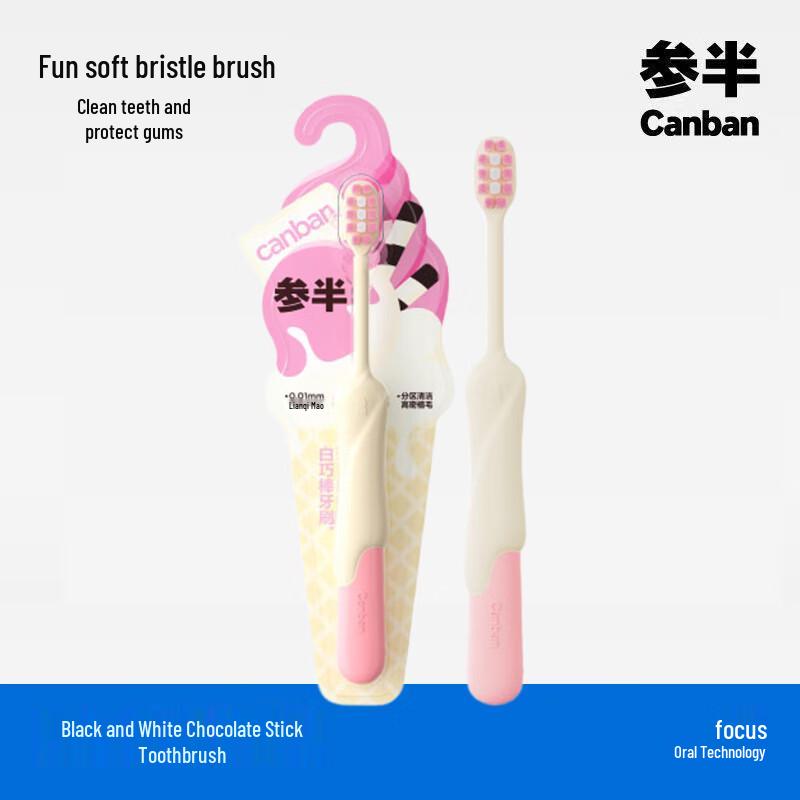 

CanBan Adult Soft Toothbrush