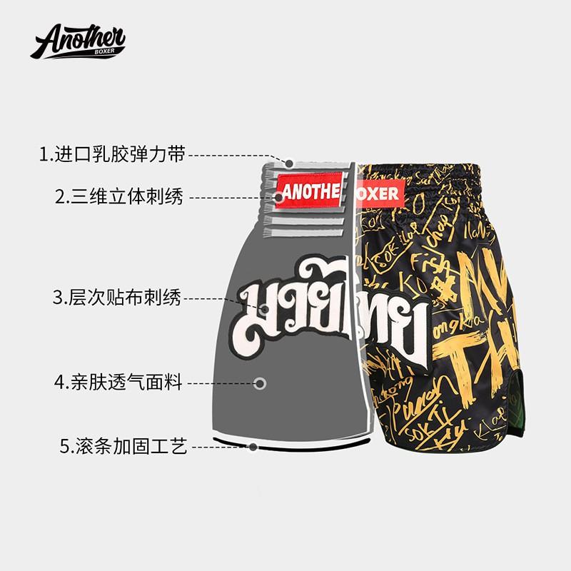 ANOTHERBOXER Muay Thai Shorts Boxing MMA Kickboxing Training Competition Unisex Professional Fight Pants