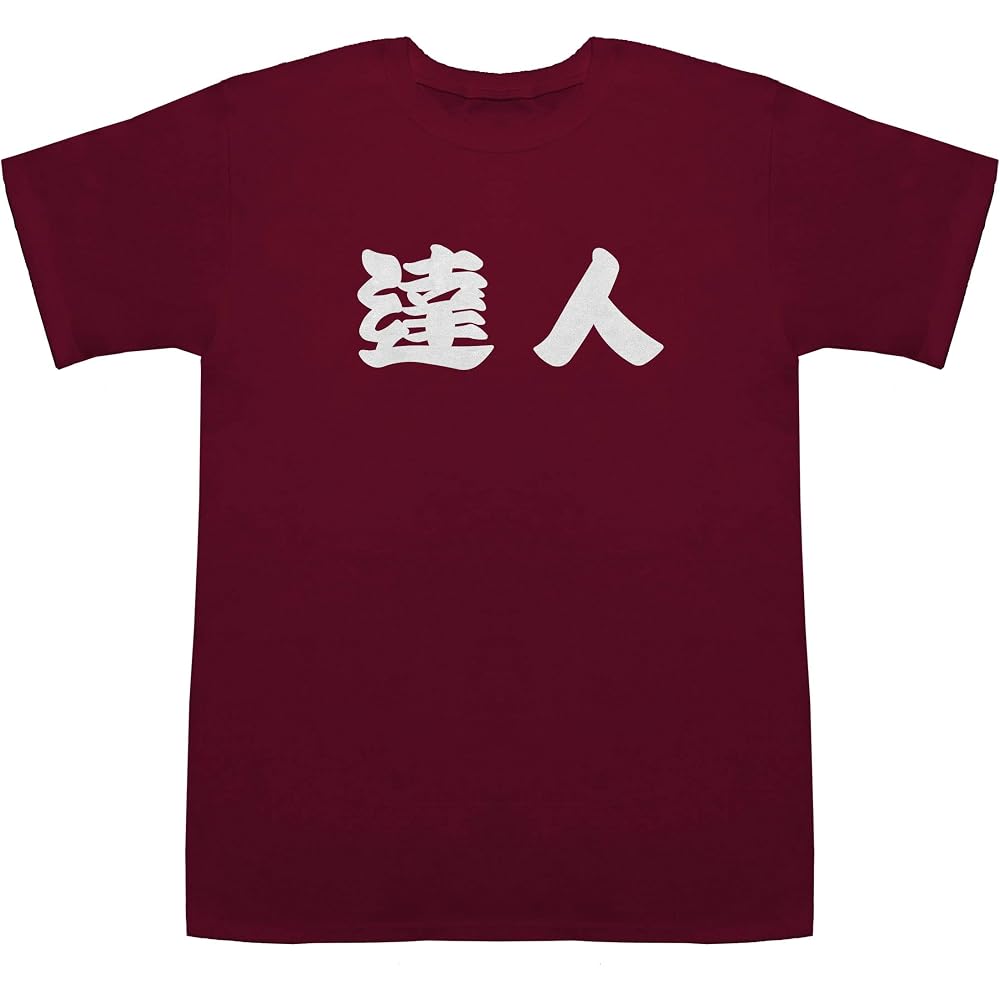 Tatsujin Tatsujin T-shirts Wine L [Tatsujin Cow] [Wii Party U Tatsujin]