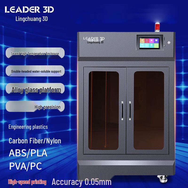 LEADER 3D L5 Industrial High-Precision 3D Printer