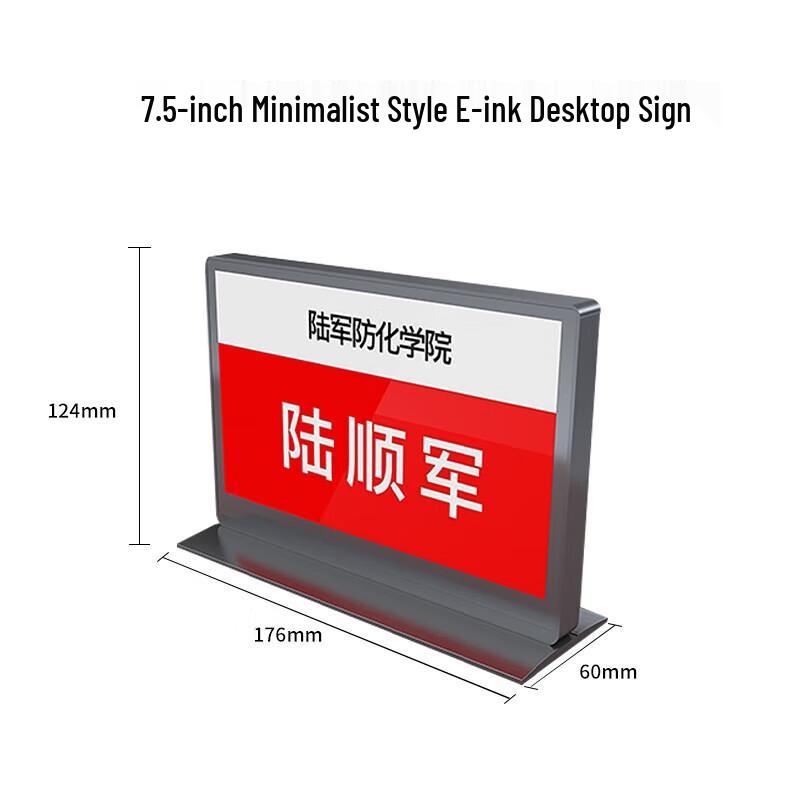 

Youmai YM-MSL1109 Smart E-Ink Meeting Table Sign (CN version)