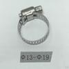 Hose Clamp Adjust Fuel Line Worm Gear clip and Fasterner