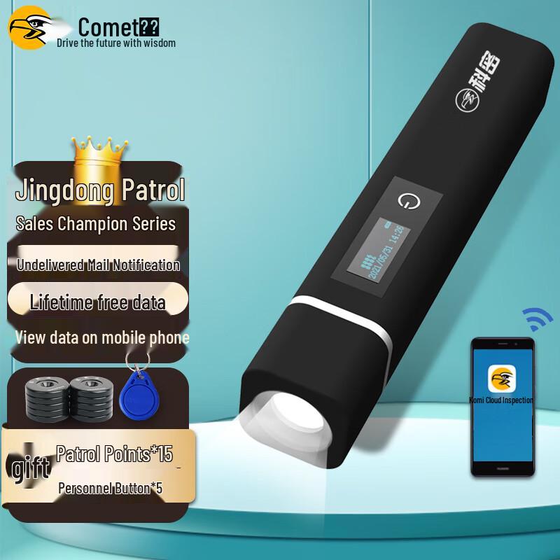 Comet CX07 4G Cloud Platform Patrol Wand