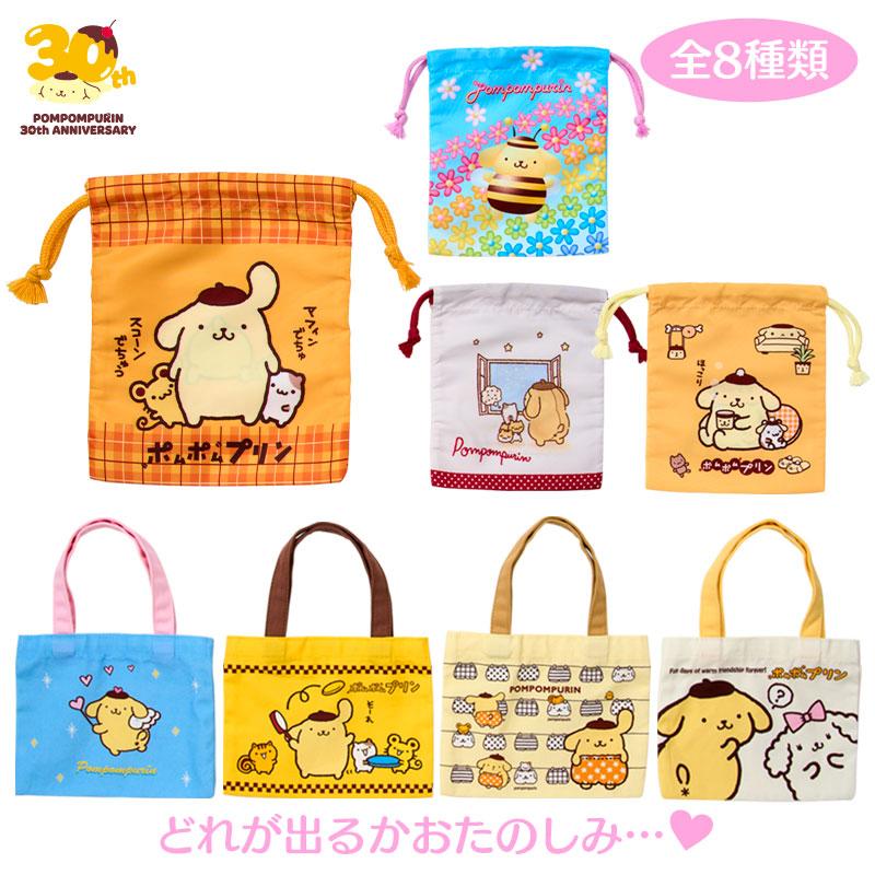Pompompurin Secret Pouch Mini Tote Bag (Pompompurin 30th Anniversary Shop Limited)