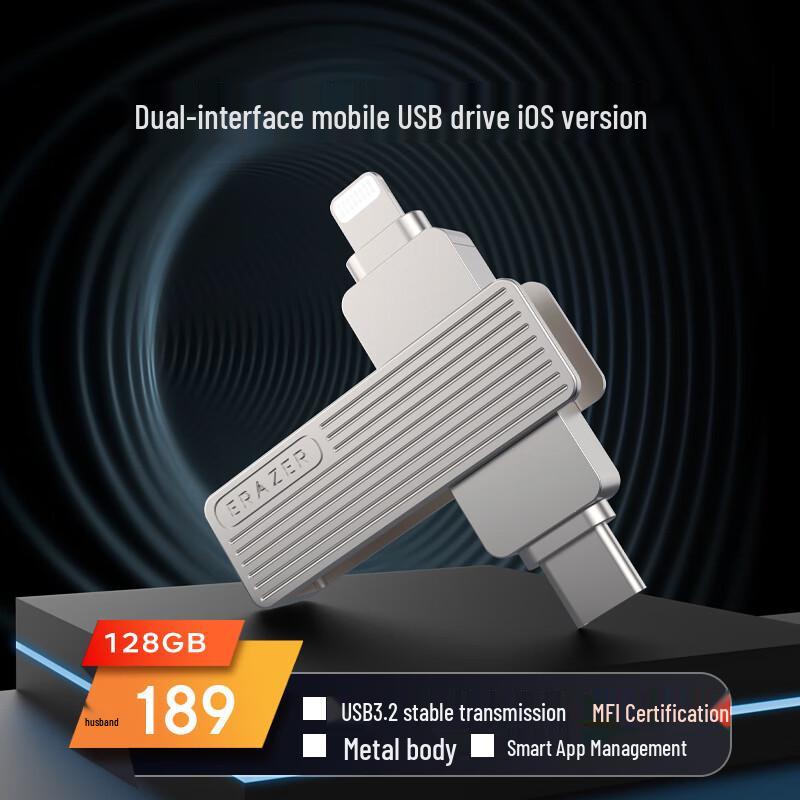 Lenovo YNKZ Dual-Port USB 3.2 Flash Drive