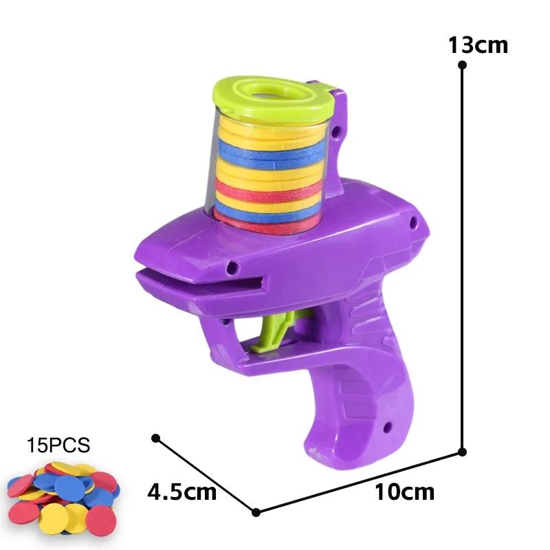 

1 шт. Пусковое устройство для пенопластовых дисков, летающий диск, ручной шутер, игра для стрельбы в помещении, игрушка для заднего двора на открытом воздухе для мальчиков и девочек, подарок на день рождения 1PCS фиолетовый