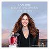 Lancôme Beautiful Life Perfume Lipstick Makeup Set 2025 Christmas Limited Gift Box EDP Floral and Fruity Fragrance 30ml+3.4g