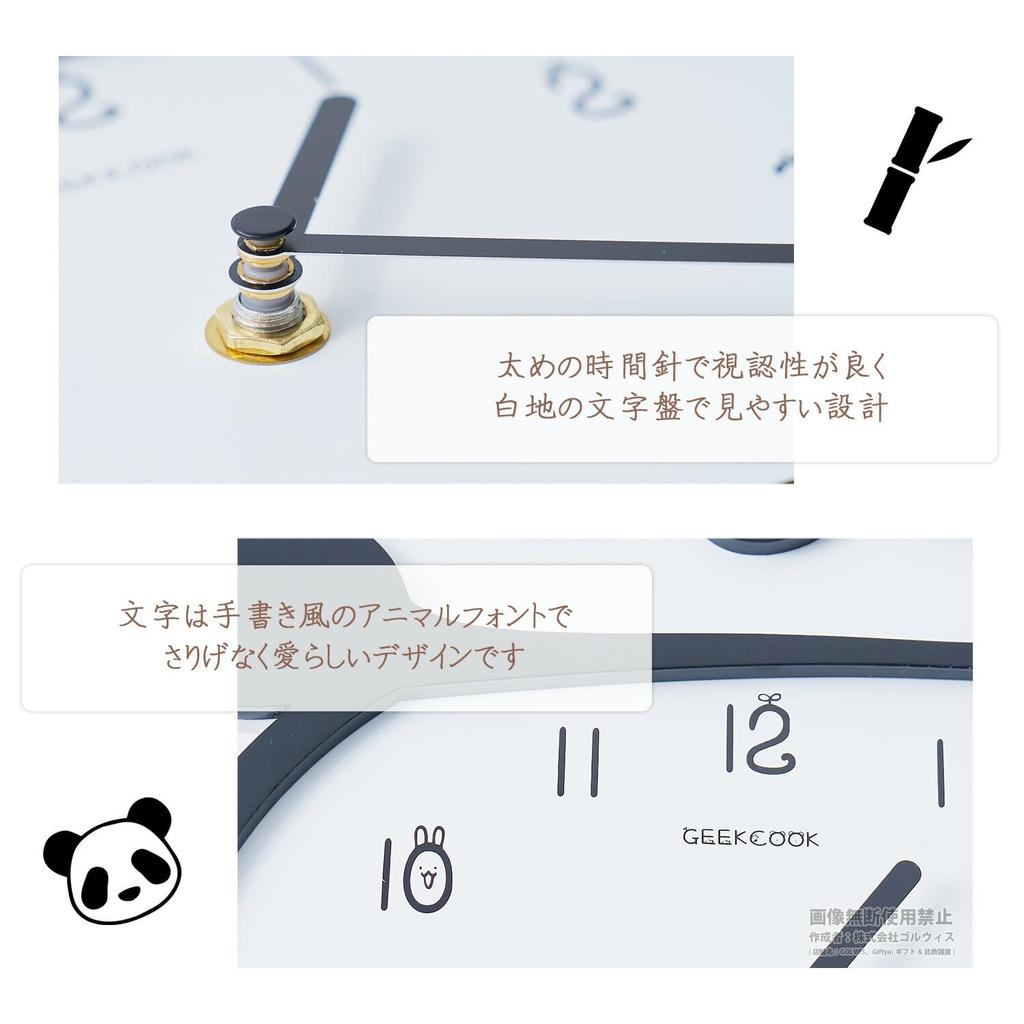 Golwis Panda Wall Clock, Cute Wall Clock with Pendulum, Stylish Animal Design, Nordic Style, Silent Analog Clock, Lightweight, Perfect Christmas Gift,