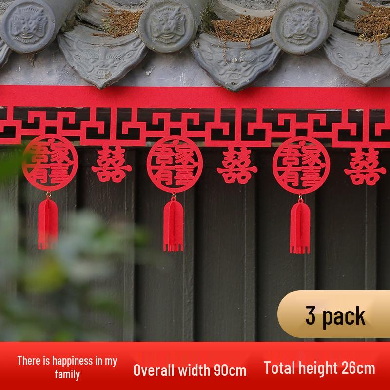 Retro Double Happiness Chinese Wedding Door & Room Decoration Strip