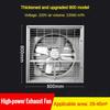 220V Heavy Duty High-pressure Ventilation Fan Pure Copper Industrial Equipment Thickened and Reinforced Material Negative Pressure Fan
