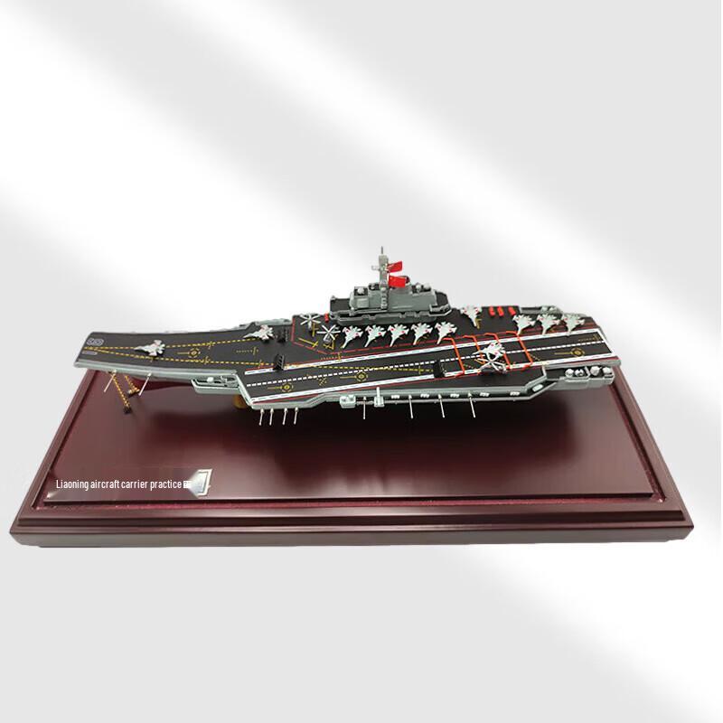 Qishunyi Alloy Simulation Warship Model