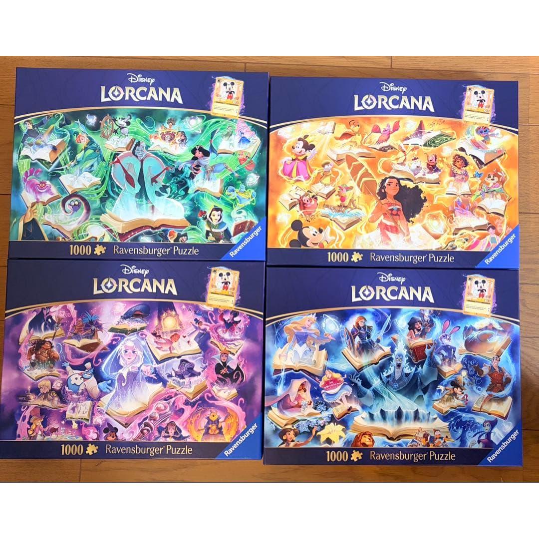 Used [4 items] Ravensburger Disney Lorcana Jigsaw Puzzle