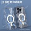 TK station popular blue linen flower is suitable for Apple 17pro small fresh mobile phone case 16 magnetic transparent protective case